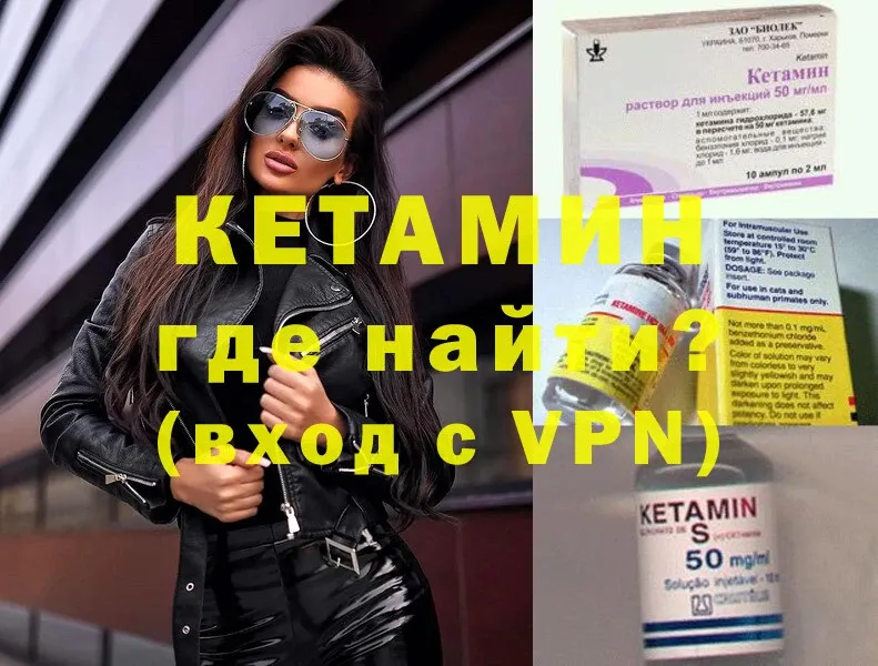 дарнет шоп  ОМГ ОМГ зеркало  КЕТАМИН ketamine  Электроугли 