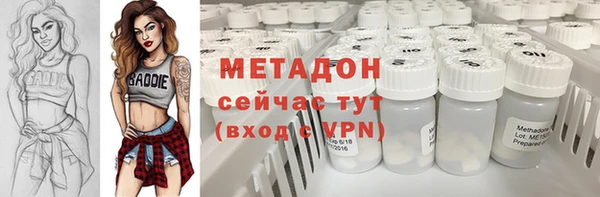 бутират Богданович