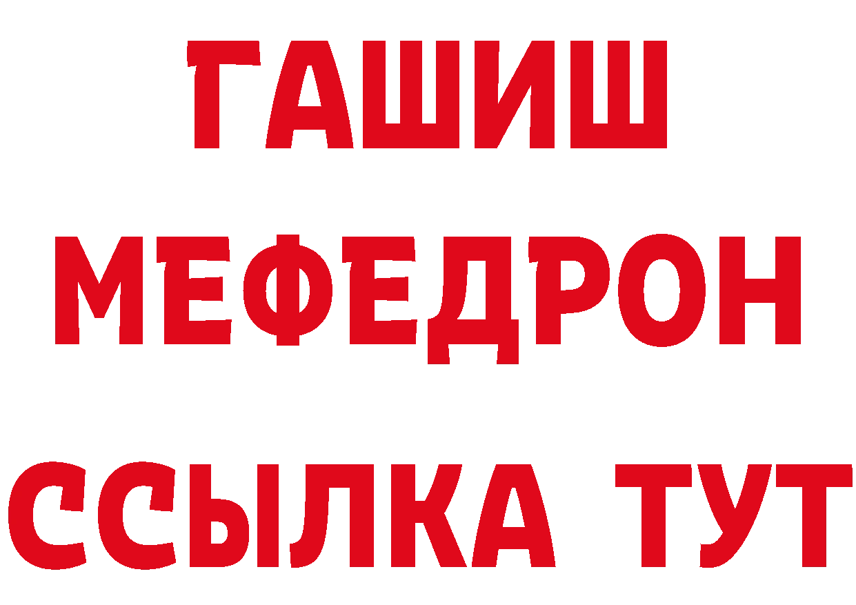 Бутират Butirat рабочий сайт площадка мега Электроугли