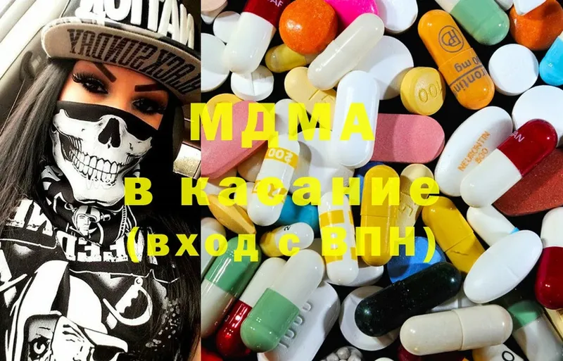 где купить наркотик  Электроугли  кракен рабочий сайт  MDMA кристаллы 